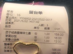 -匠子烤鱼(上邦百汇城店)