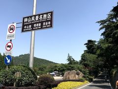 -紫金山索道-售票处