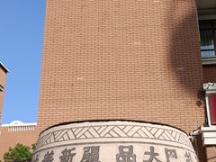 -新疆国际大巴扎