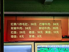 -钢管厂五区小郡肝串串香火锅(梅川路店)