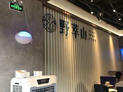 -野萃山·潮汕厚果汁(十亩地店)