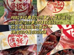 -郴州特产舜华临武鸭(郴州西站店)