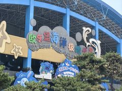 -泉城欧乐堡海洋极地世界