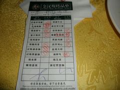 -金汉斯(人民商场店)