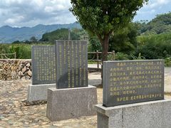 -福建土楼（华安）旅游区•大地土楼群
