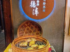 -老马粉蒸肉(西塘古镇店)