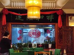 -蓬莱春(芝罘店)