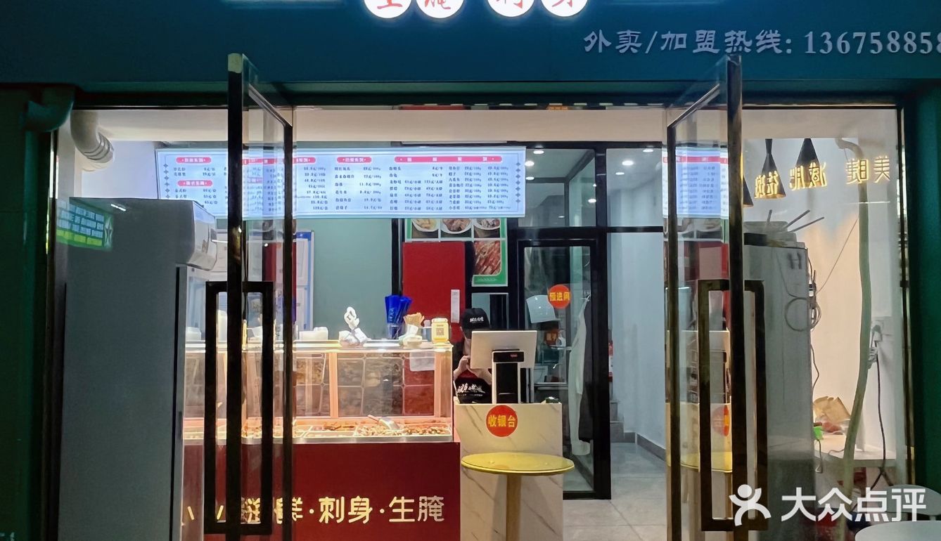厦门这家即食小海鲜太🉑了
