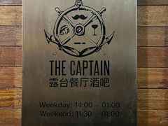 -船长酒吧 The Captain