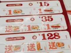 -味千拉面(瑞虹生活广场店)