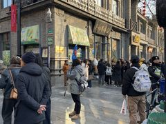 -吴裕泰茶庄(前门大街店)
