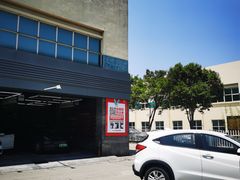 -名骏车业(园区星明店)