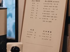 菜单-Double cafe