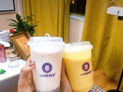 -一只酸奶牛(八一路店)