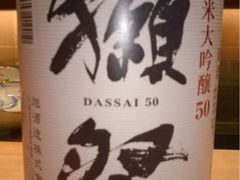 iphone_upload_pic-然寿司(郎园vintage店)