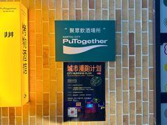 -双拼市场·烧烤精酿啤酒