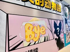 -天河城购物中心