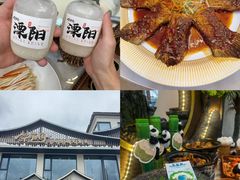 -紫藤园·天目湖大鱼头(南山竹海店)