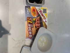 -豪客来牛排(雄峰城店)