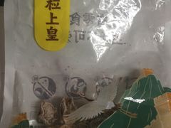 -粒上皇(天河南一路店)