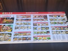 -娜仁图雅蒙古美食村(33小镇店)