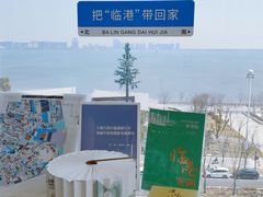 -朵云书院(滴水湖店)