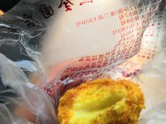 蟹黄肉松小贝-鲍师傅糕点(国金街店)