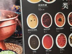 -东来顺(非遗·清真火锅·盛世广场店)