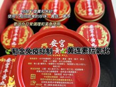 -万宁(新城市广场店)