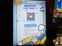 -幸福蓝海国际影城(崇安寺T12店)