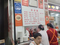 -子午路张记肉夹馍(翠华路店)