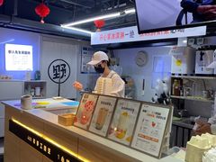 -野人牧坊Gelato(天津南开大悦城店)