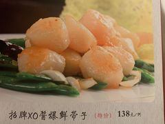 -博多新记·粤菜(复兴店)