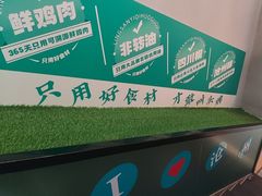 -0317火锅鸡·清真(正达店)