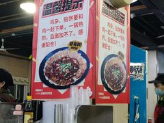 -皖北巫氏三胖地锅鸡(长淮总店)