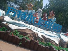 -郑州方特水上乐园