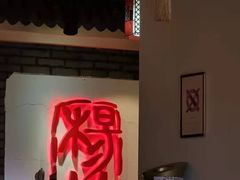 -杨家火锅(国美店)