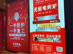 -丰茂烤串(钦州北路店)