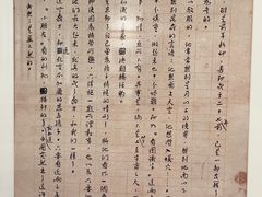 -中国近现代新闻出版博物馆