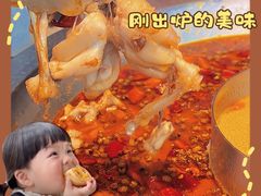 -蛙宴·美蛙火锅基地(万象城店)