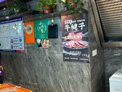 -京穆兰兰州牛肉面·清真(中川机场店)