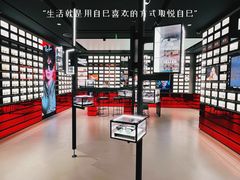 -Ray·Ban雷朋(淮海中路店)