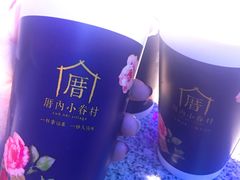 -厝内小眷村(西单大悦城店)