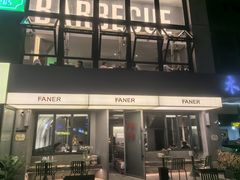 -范儿·嫂子烤肉·精致炭火烤肉(长治路店)