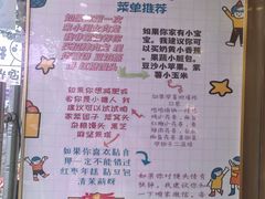-小闺女儿肉龙(西湖道店)