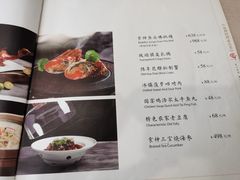 -食神鱼头佛跳墙(百子湾旗舰店)