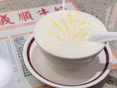 -义顺牛奶公司(新马路老店)