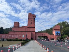 -丹霞山风景名胜区