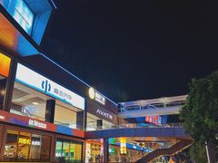 -皇庭广场(福华三路店)