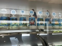 -Something For(金地威新中心店)